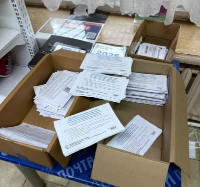 Жители Рыбинска сообщают о почтовых отделениях, заваленных квитанциями за ЖКХ