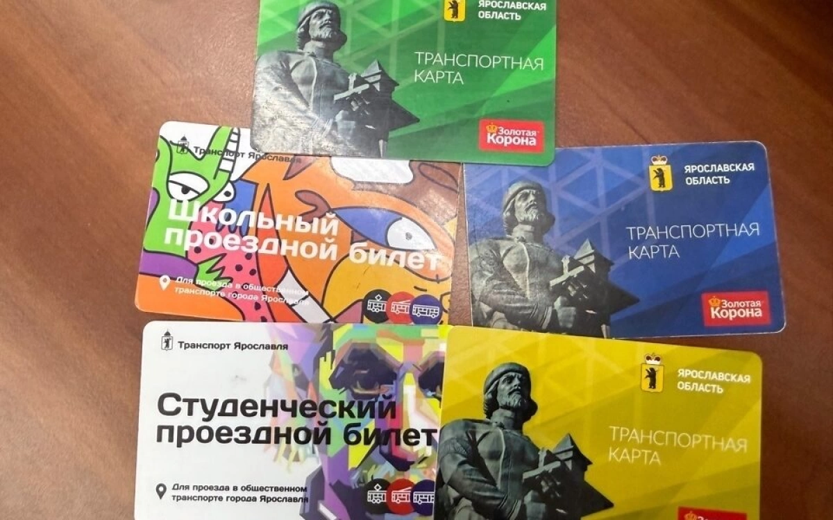 В Ярославле контролеры будут блокировать неподтвержденные льготные проездные