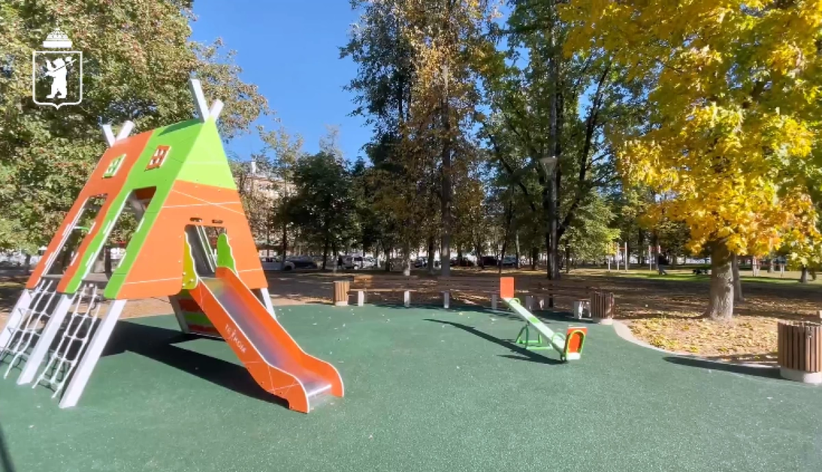 В Ярославле в парке Мира открыли новую детскую площадку