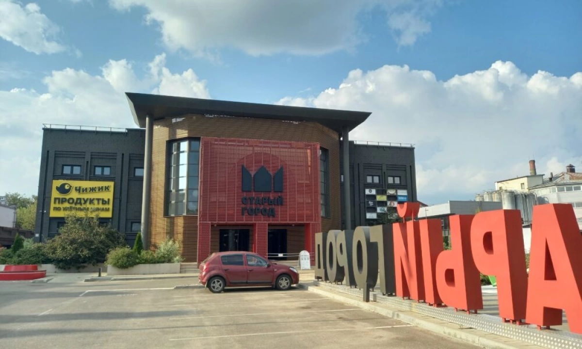 В Ярославле ТЦ &laquo;Старый город&raquo; хотят превратить в ледовый комплекс