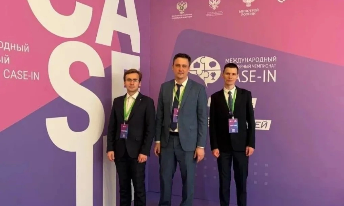 Команда &laquo;Ярэнерго&raquo; вошла в ТОП-5 на международном чемпионате CASE-IN