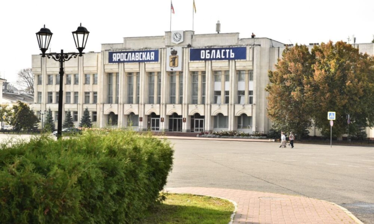 Ярославская область получит 58 млрд рублей из федерального бюджета Ярославская область получит 58 млрд рублей из федерального бюджета