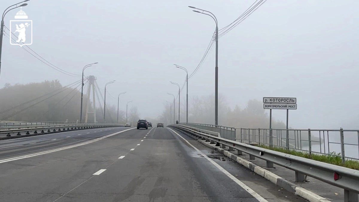 В мэрии Ярославля рассказали о гарантии на Комсомольский мост