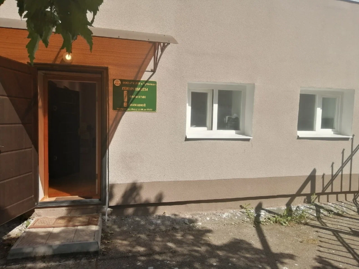 УК РЭУ г. Тутаева