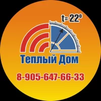 УК «Теплый Дом»