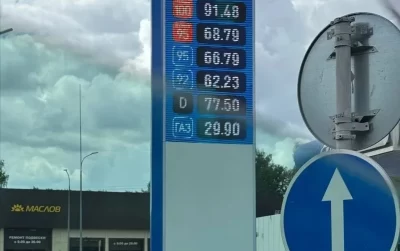 Губернатор сообщил о дополнительных поставках топлива в Ярославскую область