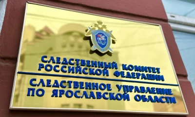 В Ярославле по обвинению в хищении денег дольщиков задержан руководитель строительной организации
