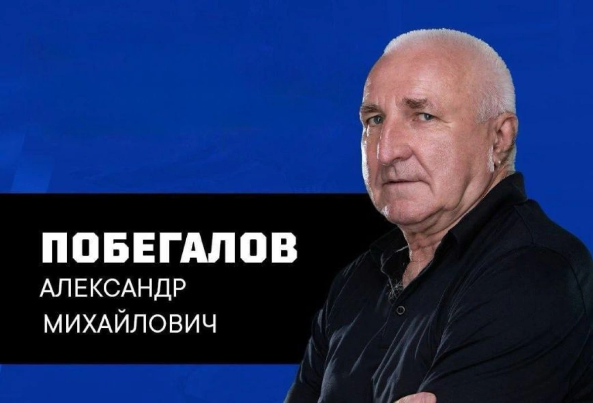 Известному футбольному тренеру Александру Побегалову исполнилось 70 лет
