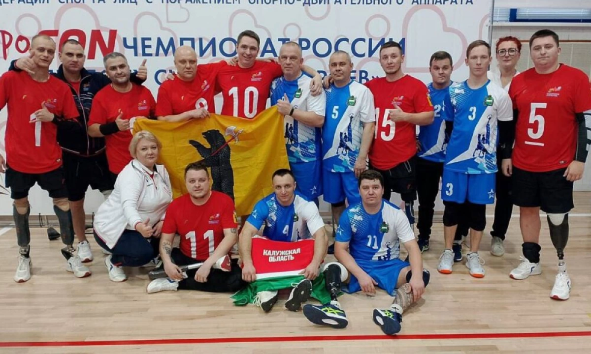Ярославские ветераны СВО приняли участие во всероссийских соревнованиях по волейболу сидя Ярославские ветераны СВО приняли участие во всероссийских соревнованиях по волейболу сидя