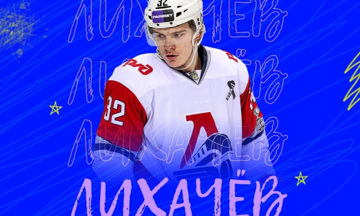 &laquo;Локомотив&raquo; отдал в аренду Ярослава Лихачева