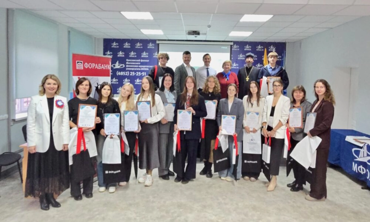 В Ярославле награждены региональные победители акции «Финансовая безопасность в цифровом мире» В Ярославле награждены региональные победители акции «Финансовая безопасность в цифровом мире»