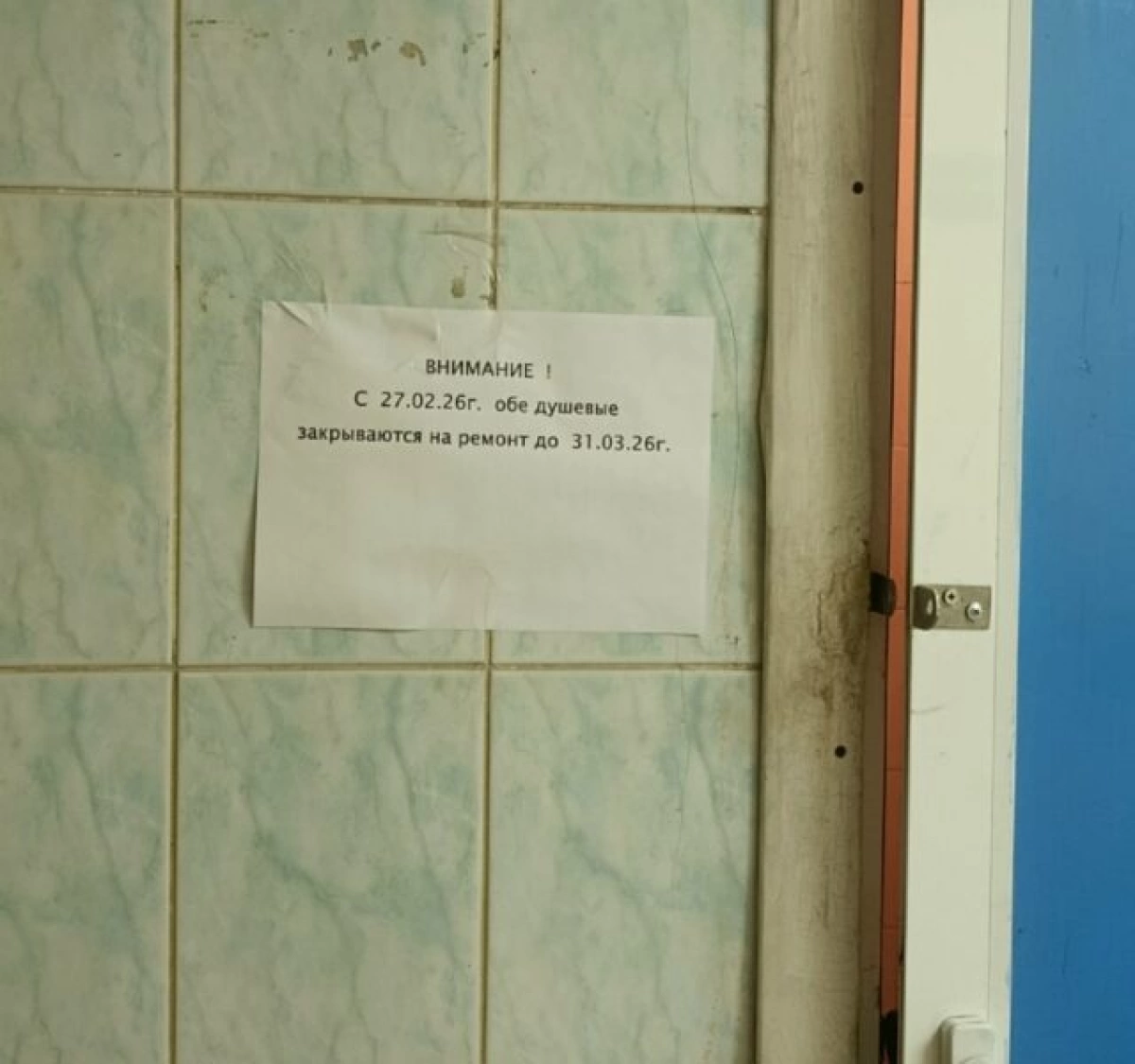 В Ярославле студенты-медики не хотят месяц мыться в раковине