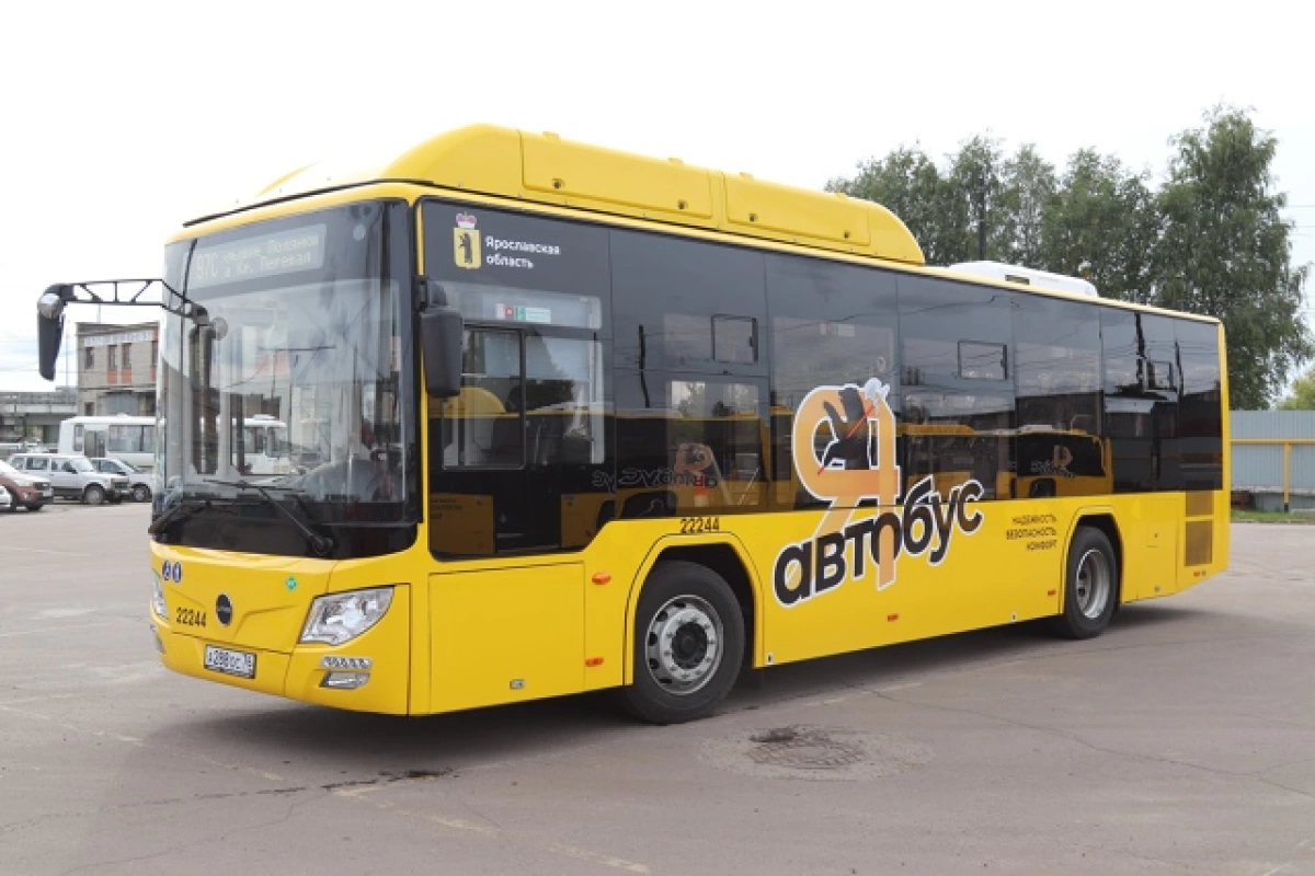 Новые автобусы на маршруте №97с в Ярославле Новые автобусы на маршруте №97с в Ярославле