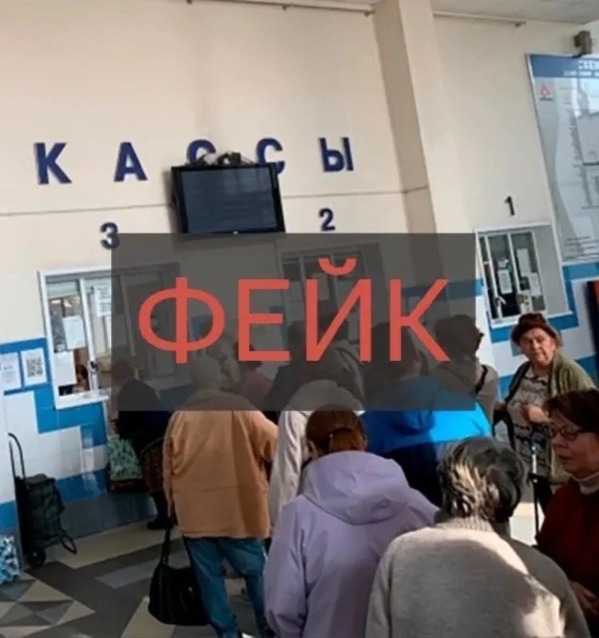 Информацию об очередях в кассы ярославского автовокзала назвали фейком Информацию об очередях в кассы ярославского автовокзала назвали фейком