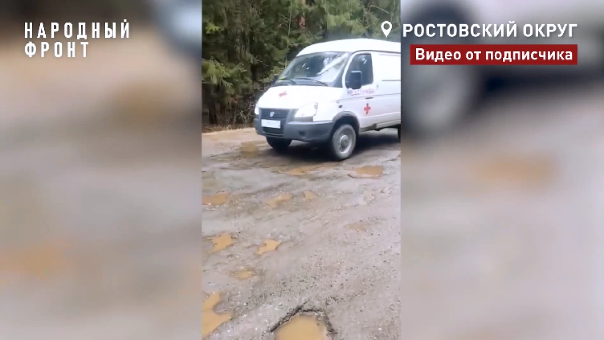 В Ярославской области большегрузы игнорируют запреты и уничтожают дорогу В Ярославской области большегрузы игнорируют запреты и уничтожают дорогу
