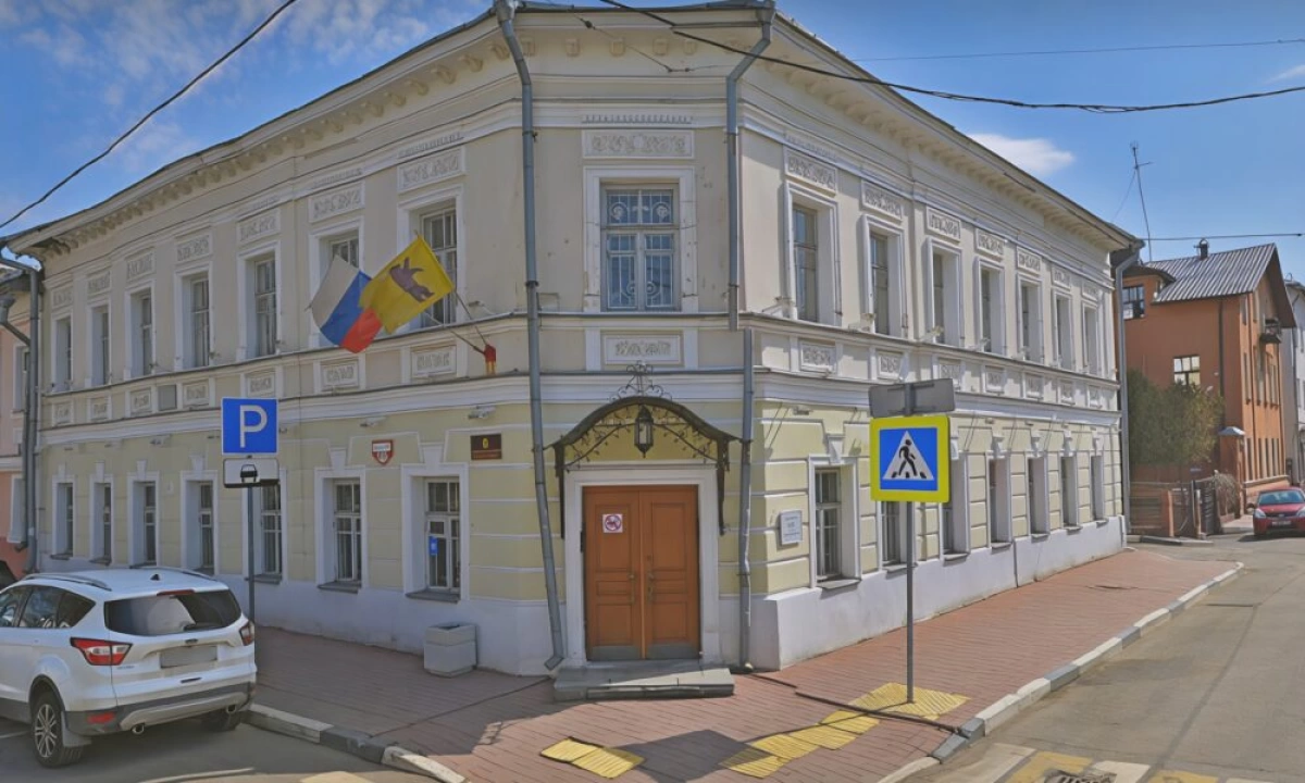 В Ярославской области планируют приватизировать еще девять объектов В Ярославской области планируют приватизировать еще девять объектов