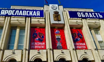 Ярославскому &laquo;Локомотиву&raquo; установят новую звезду в честь победы