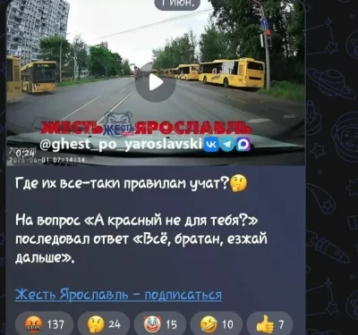 После опубликованного в соцсетях видео оштрафовали двух водителей &laquo;Яавтобусов&raquo;