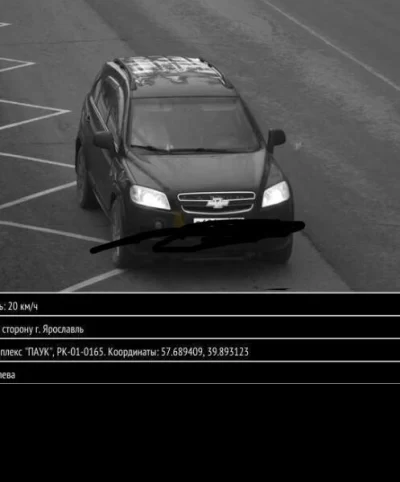 &laquo;Пришли штрафы за три дня&raquo;: ярославцы попали в &laquo;паучьи&raquo; сети &nbsp;&nbsp;