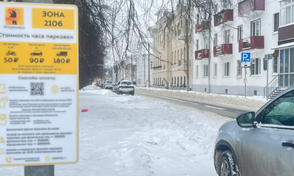 Ярославцы возмутились сугробами на платных парковках