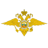 Отдел МВД Тутаевский
