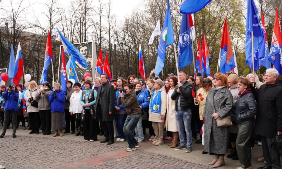 В Ярославле прошел митинг в честь Праздника Весны и Труда В Ярославле прошел митинг в честь Праздника Весны и Труда