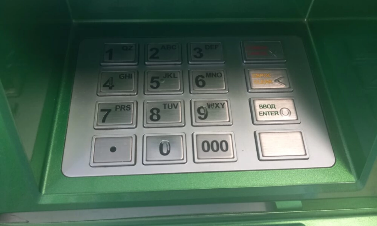 В Тутаеве возбуждено уголовное дело о краже денег из купюроприемника банкомата