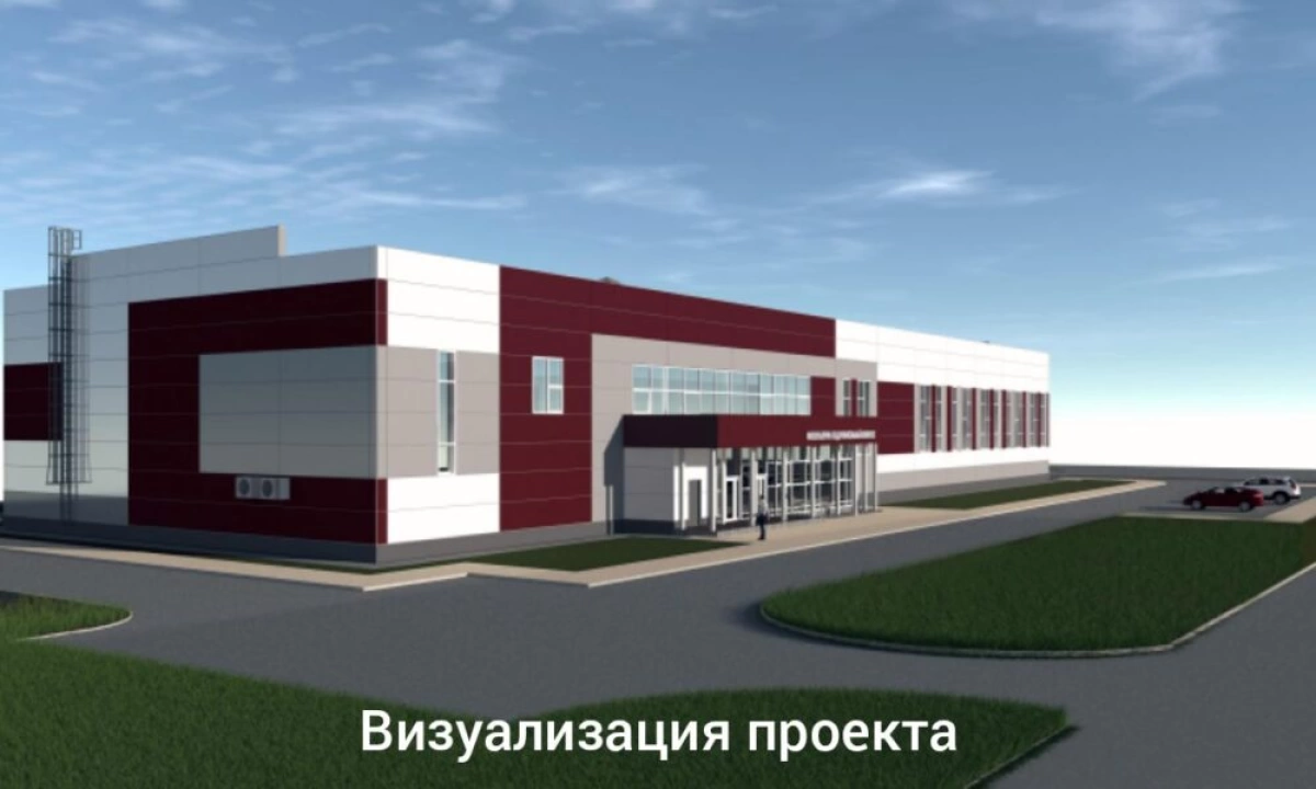 В Ярославской области началось строительство физкультурно-оздоровительного комплекса В Ярославской области началось строительство физкультурно-оздоровительного комплекса