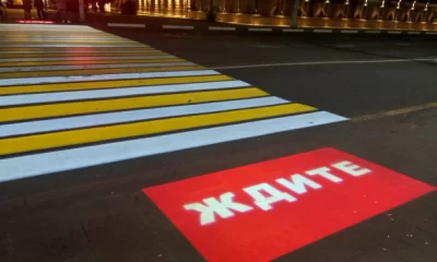 В Ярославле на Московском проспекте установят 29 проекторов для светящихся &laquo;зебр&raquo;