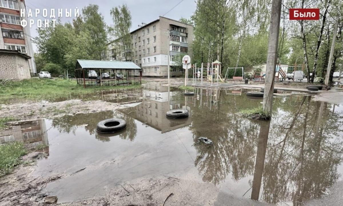 В Ярославле осушили болото в благоустроенном дворе