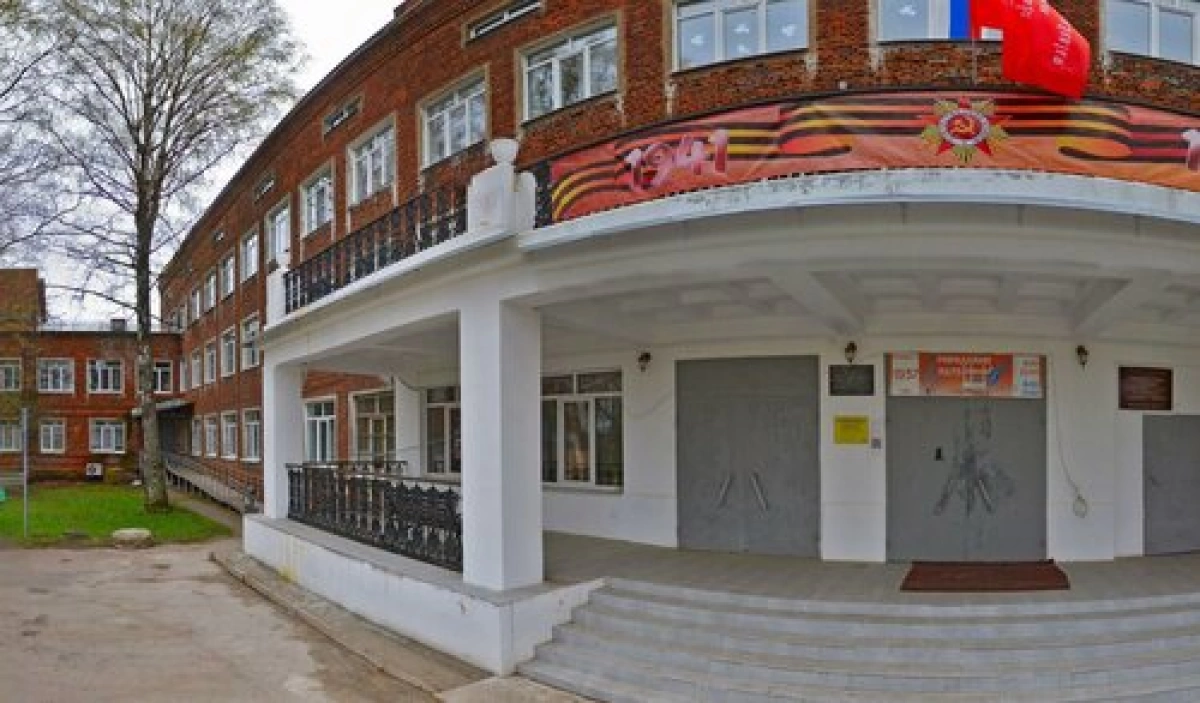 Мировой судья судебного участка № 1 Тутаевского судебного района