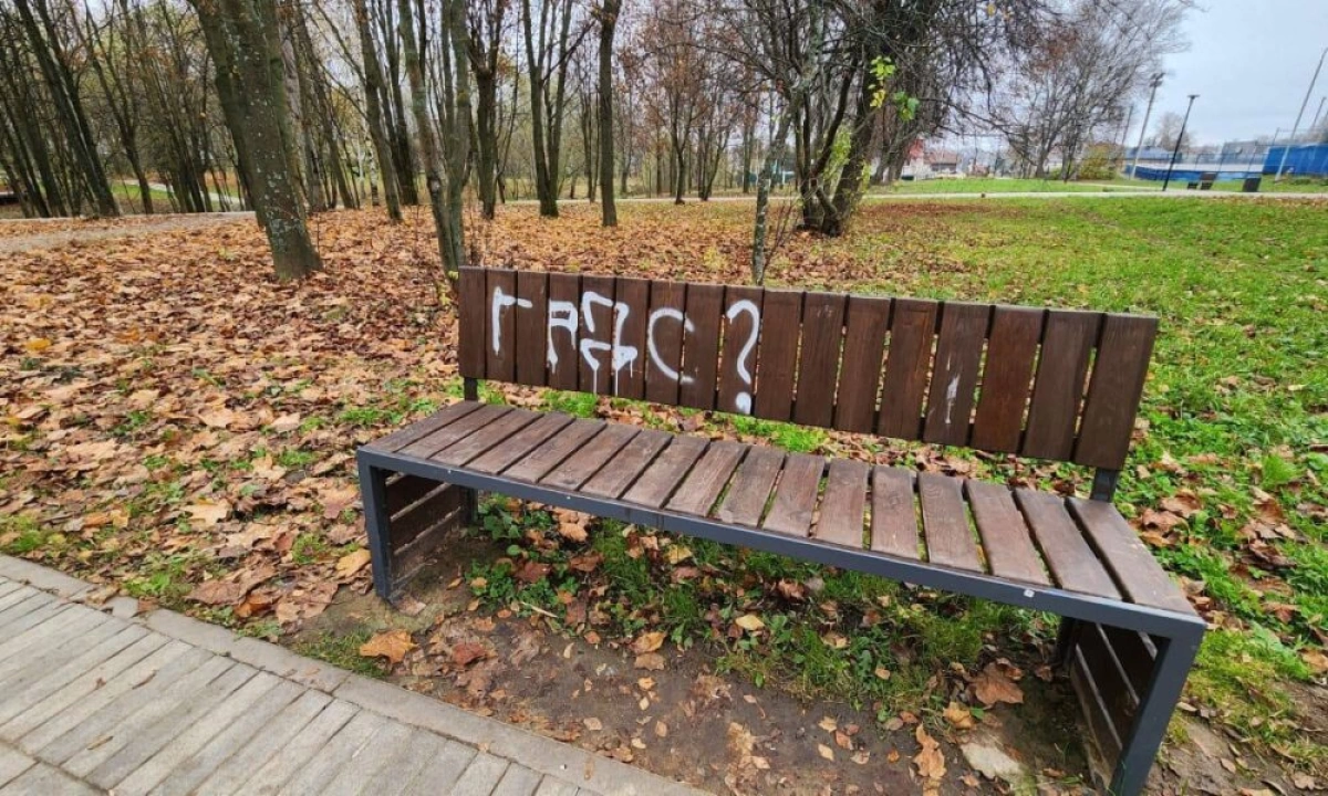 В Тутаеве ждет ответ за вандализм: молодых людей вовлеют в свою ответственность В Тутаеве ждет ответ за вандализм: молодых людей вовлеют в свою ответственность