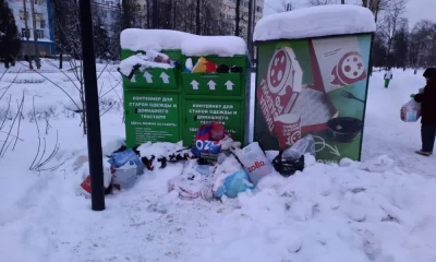 В Ярославле из Юбилейного парка уберут часть контейнеров для раздельного сбора мусора