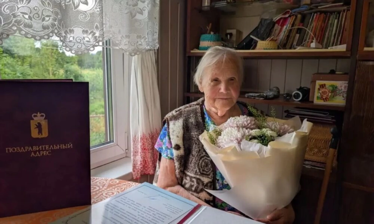 Жительнице Ярославской области исполнилось 103 года Жительнице Ярославской области исполнилось 103 года