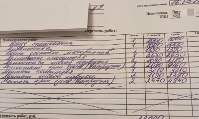 Жители Ярославской области пожаловались на &laquo;золотого&raquo; сантехника