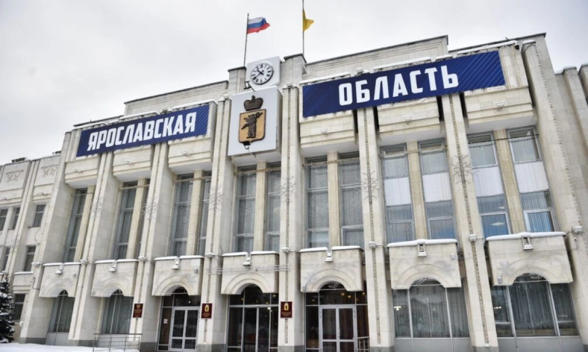 В Ярославской области увеличат расходы на строительство соцобъектов и благоустройство