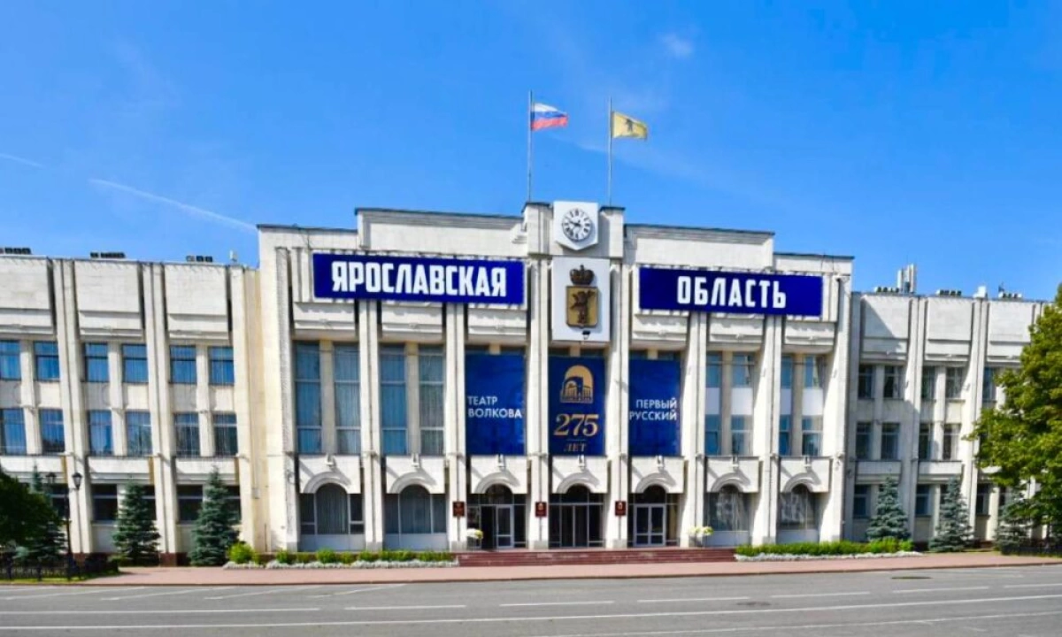 Поддержка участников СВО в Ярославской области: полный перечень мер Поддержка участников СВО в Ярославской области: полный перечень мер