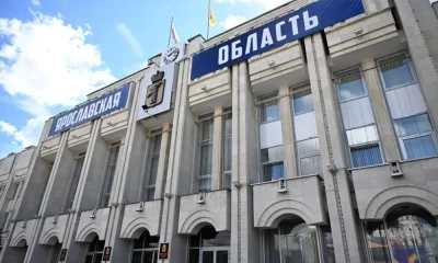 В Ярославской области сохранят розничные цены на сжиженный газ для населения