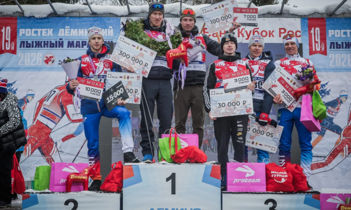 Около 20 тысяч участников и гостей собрал XIX Деминский лыжный марафон