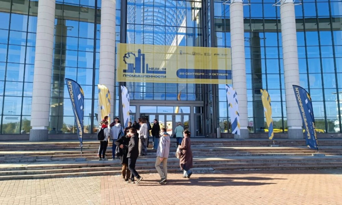 В Ярославле обсудили пути интеграции науки и промышленности В Ярославле обсудили пути интеграции науки и промышленности