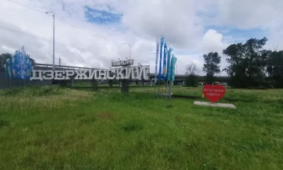 Сердце &laquo;Брагино здесь&raquo; появилось на въезде в Дзержинский район