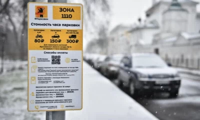 Ярославцев предупреждают о возможных неудобствах на платных парковках