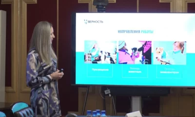 &laquo;Верность&raquo; включена в реестр благотворительных организаций Ярославской области