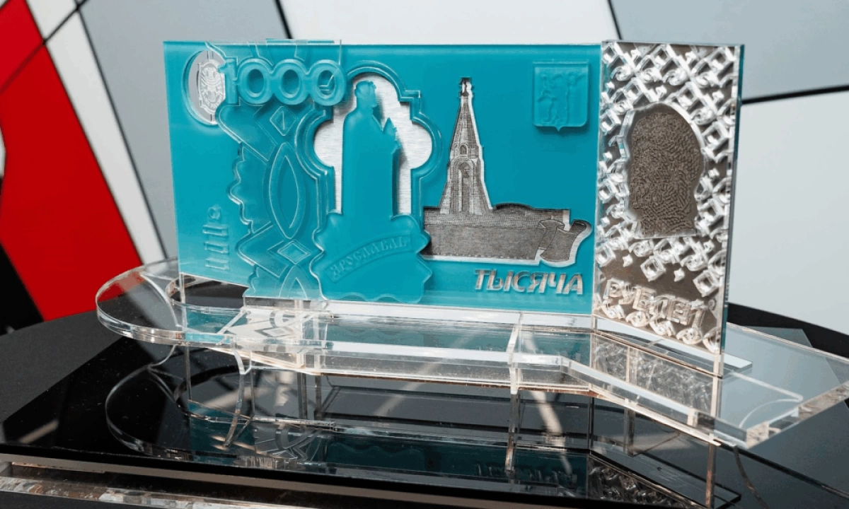 В Ярославле появится скамейка в виде тысячерублевой купюры В Ярославле появится скамейка в виде тысячерублевой купюры