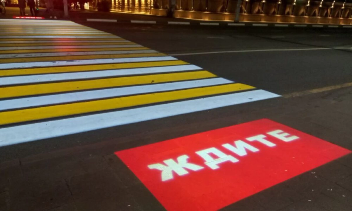 В Ярославле на Московском проспекте установят 29 проекторов для светящихся &laquo;зебр&raquo;