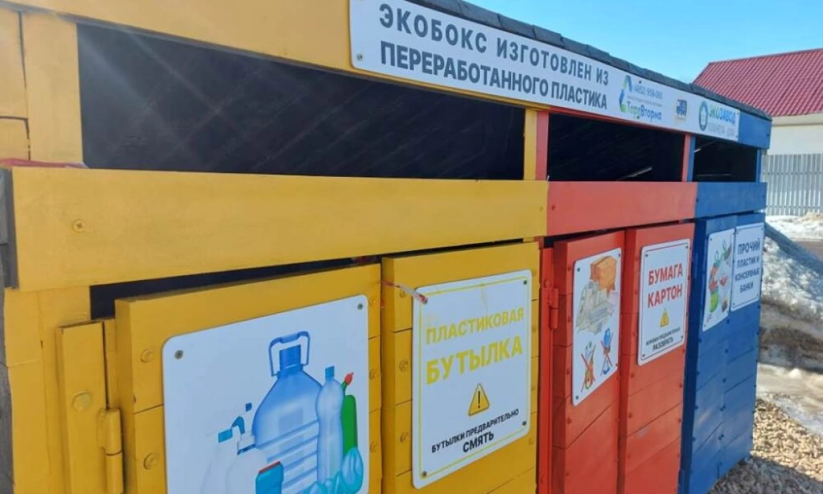 Родители юного ярославца заплатят 250 тысяч рублей за сгоревший экобокс Родители юного ярославца заплатят 250 тысяч рублей за сгоревший экобокс