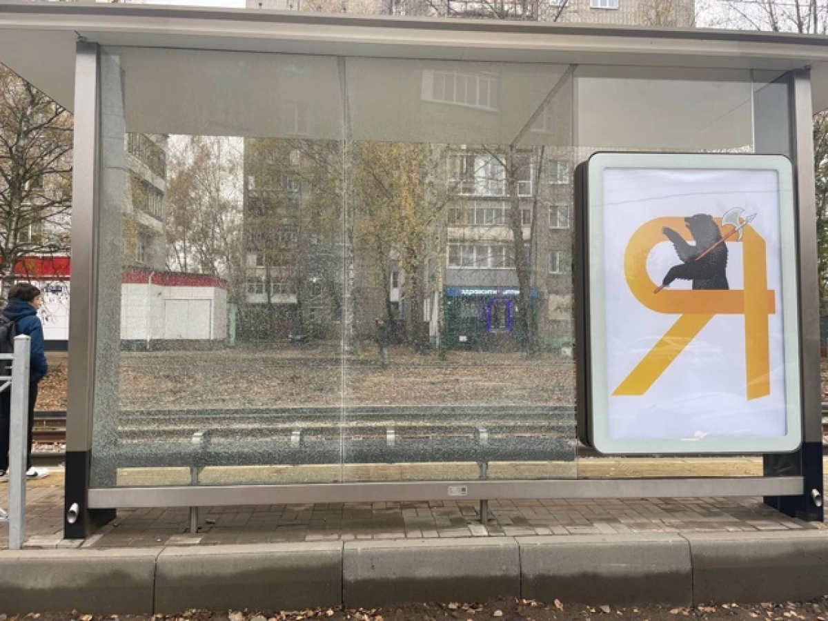 Родителям подростка придётся оплатить стоимость разбитой &laquo;Яостановки&raquo;