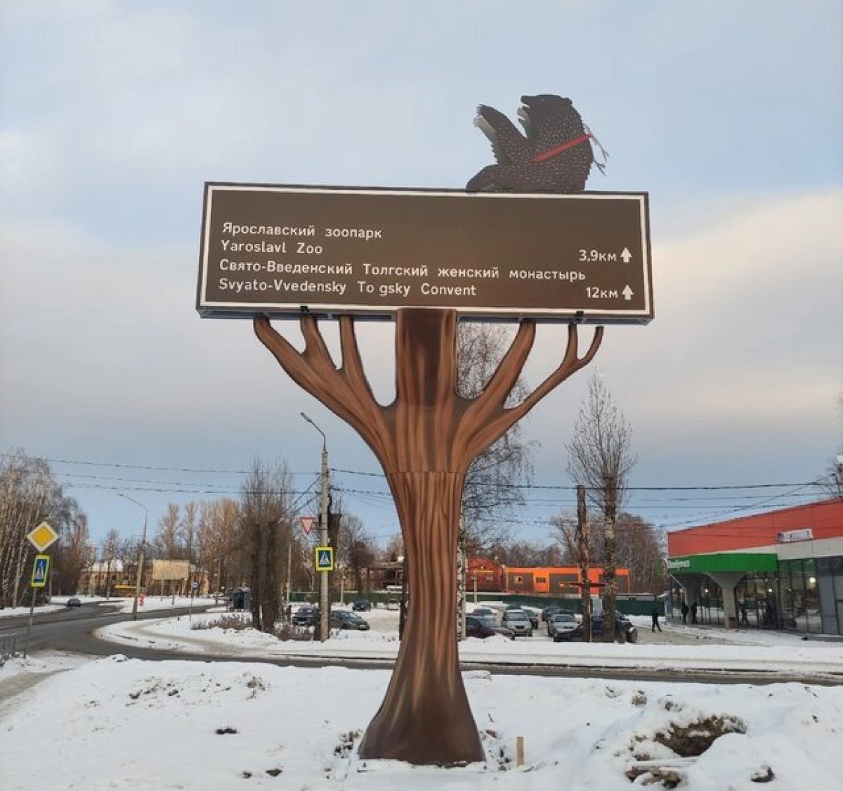 Установленных в Ярославской области «пол-медведей» снимут с деревьев Установленных в Ярославской области «пол-медведей» снимут с деревьев