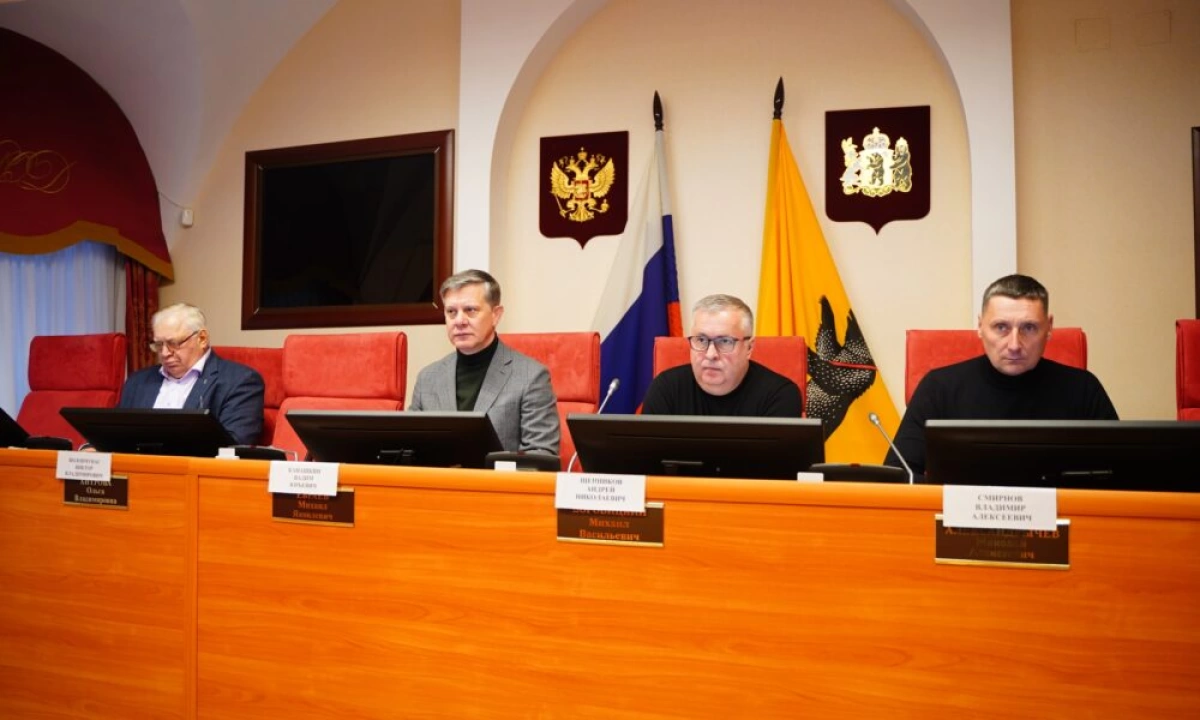 Комитет по ЖКХ утвердил приоритетные направления финансирования на 2026 год Комитет по ЖКХ утвердил приоритетные направления финансирования на 2026 год