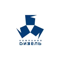 Компания Дизель